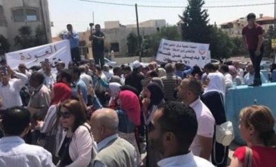 لبنان: فلسطينيون يحتجون على اقتطاع جزء من مساعدات ” الأونروا”