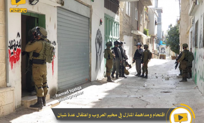 قوات الاحتلال تعتقل 7 مواطنين من مخيم العروب