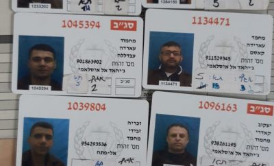6 أسرى فلسطينيين يتمكنون من التحرر من معتقل “جلبوع”