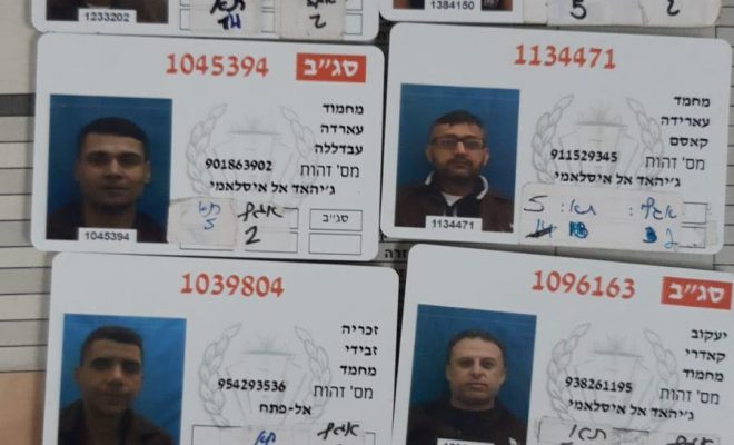 6 أسرى فلسطينيين يتمكنون من التحرر من معتقل “جلبوع”